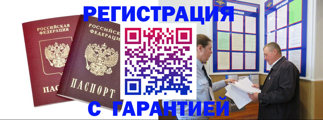 регистрация для дет. сада в Юрьевце
