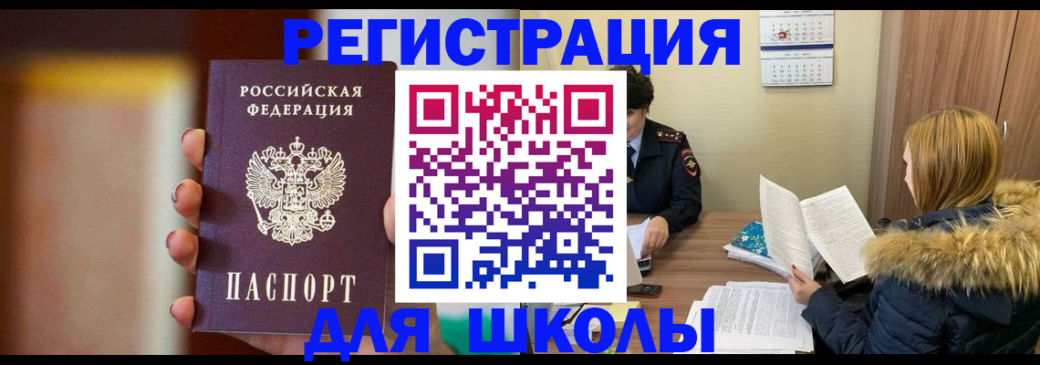 временная регистрация надежно в Юрьевце